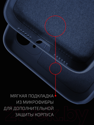 Чехол-накладка Volare Rosso Jam для Galaxy S21 (синий)