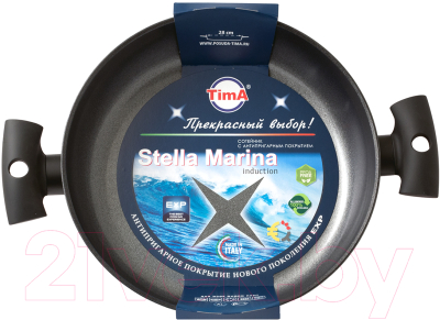 Сотейник TimA Tvs Stella Marina Induction SM-2128