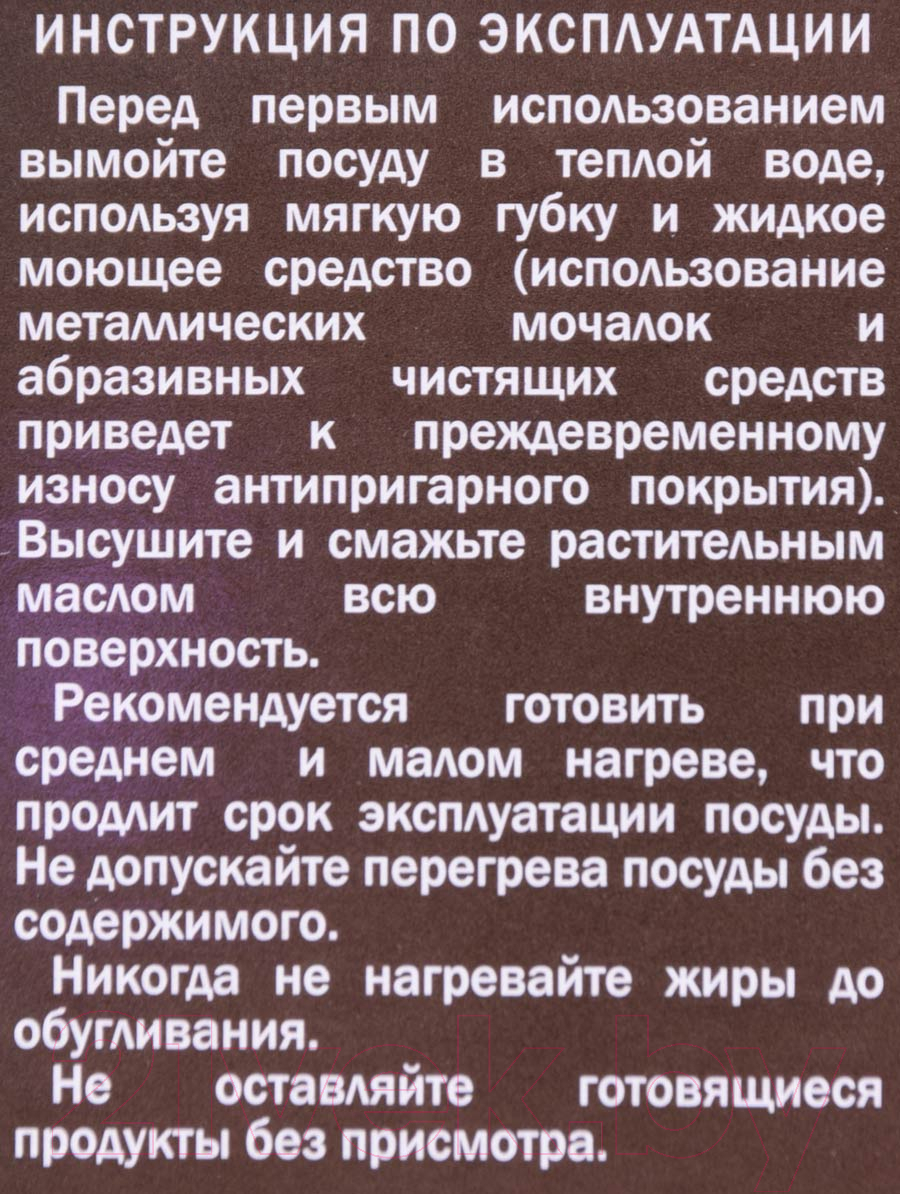 Сковорода TimA Баланс БС-124 — фото 7