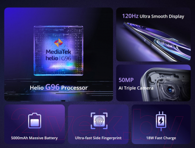 Смартфон Realme 8i 4/128GB / RMX3151 (фиолетовый)
