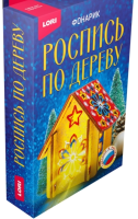 

Набор для творчества Lori, Роспись по дереву. Фонарик Кристальная сказка / Фнн-029