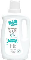 

Гель для стирки Bio Няня, Для детского белья Алоэ Вера
