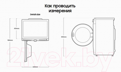 Стиральная машина Samsung WW80AAS20AX/LP