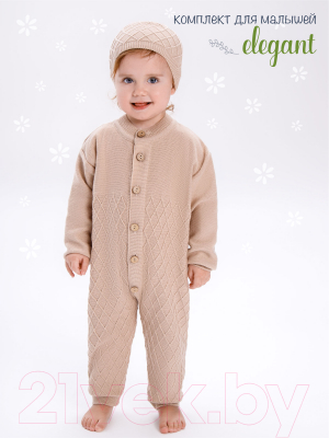Комплект одежды для малышей Amarobaby Pure Love Elegant / AB-OD21-PLE5/03-68 (бежевый, р. 68)