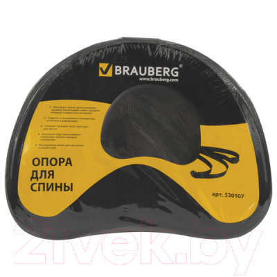 Подушка для спины Brauberg 530107