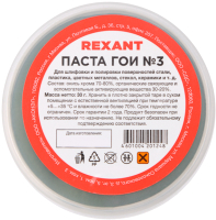 Полировальная паста Rexant 09-3801 (30г) - 