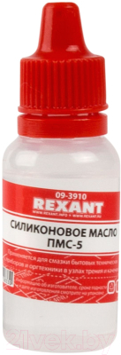 Смазка техническая Rexant ПМС-5 / 09-3910 (15мл)