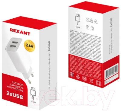 Зарядное устройство сетевое Rexant 16-0276