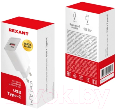 Зарядное устройство сетевое Rexant 16-0278