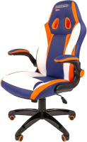 Кресло геймерское Chairman Game 15 новый подлокотник (экопремиум, Mixcolor) - 