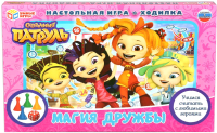 

Настольная игра Умные игры, Магия дружбы / 4690590160039