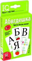 Развивающие карточки Умные игры Абвгдешка / AP-27309 - 