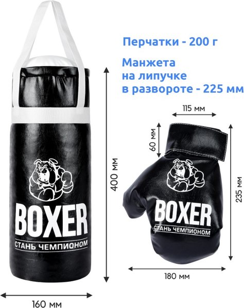 Бокс детский Leader Toys №2 / 18516