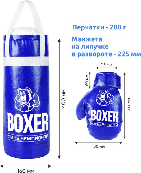Бокс детский Leader Toys №2 / 18516
