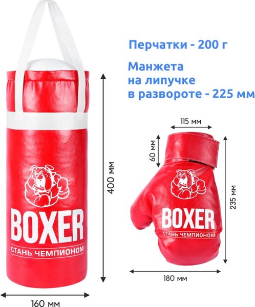Бокс детский Leader Toys №2 / 18516