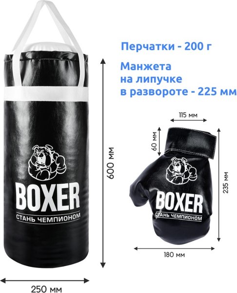 Бокс детский Leader Toys №2 / 19516
