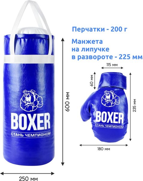 Бокс детский Leader Toys №2 / 19516