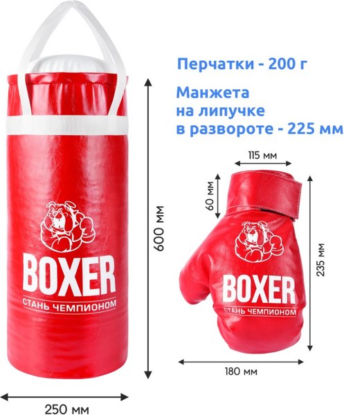 Бокс детский Leader Toys №2 / 19516