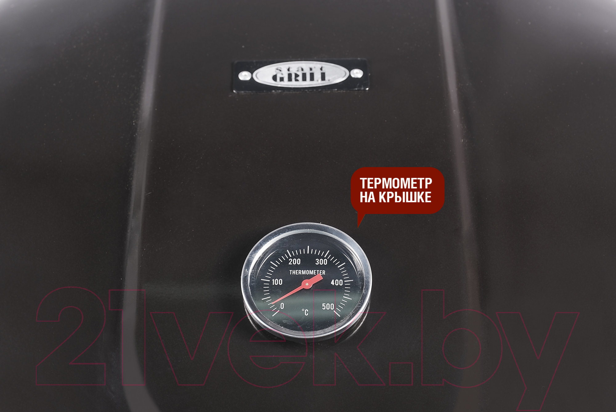 Угольный гриль Start Grill Bison SG22KF — фото 10