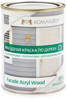 Краска Командор Facade Acryl Wood База 3 (900мл)