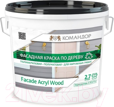 Краска Командор Facade Acryl Wood База 3 (2.7л)