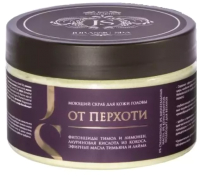 

Скраб для кожи головы Jurassic Spa, Моющий От перхоти