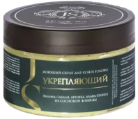 

Скраб для кожи головы Jurassic Spa, Моющий Укрепляющий