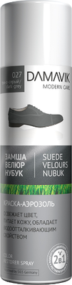 Краска для обуви Damavik Для замши велюра нубука / 9003-027 (250мл, темно-серый) - 