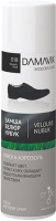 Краска для обуви Damavik Для замши велюра нубука / 9003-027 (250мл, темно-серый) - 