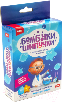 Изображение товара Набор для опытов Lori Химические опыты. Бомбочка-шипучка Морские грезы / Оп-066