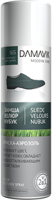 Краска для обуви Damavik Для замши велюра нубука / 9003-165 (250мл, темно-зеленый) - 