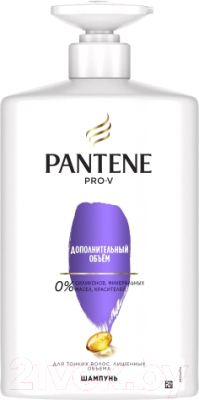 Шампунь для волос PANTENE PRO-V дополнительный объем (900мл)