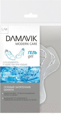 Напяточники для обуви Damavik 9550701 L/XL