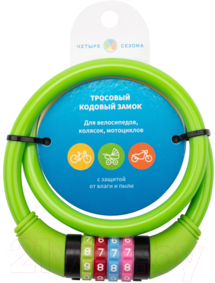 Изображение товара Велозамок Четыре сезона 79-0263 (зеленый)