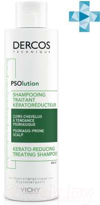 Шампунь для волос Vichy Dercos PSOlution Кераторегулирующий  (200мл)