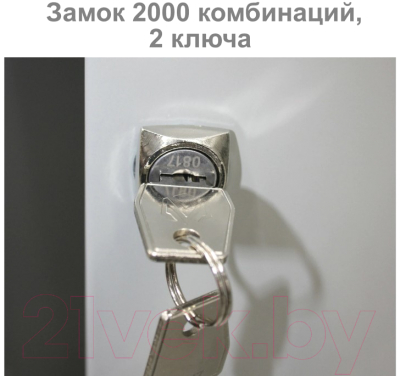 Шкаф металлический Brabix LK 12-30 / 291133