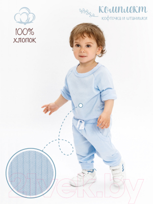 Костюм для малышей Amarobaby Fashion / AB-OD21-FS11/19-80 (голубой, р. 80)