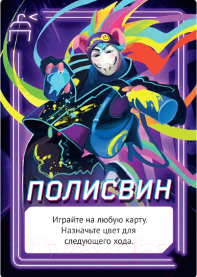 Настольная игра Мир Хобби Свинтус Неон / 915515