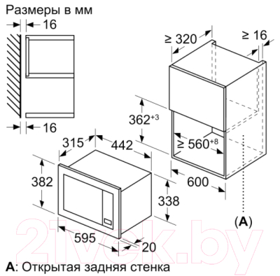 Микроволновая печь Bosch BEL623MX3