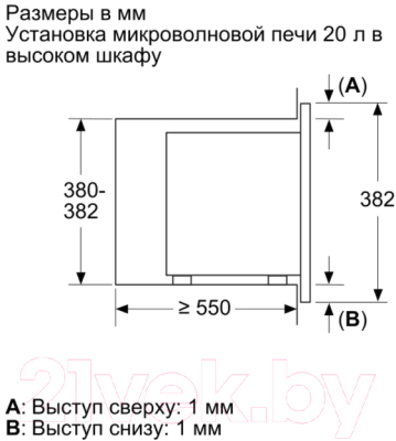 Микроволновая печь Bosch BEL623MX3