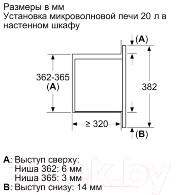 Микроволновая печь Bosch BEL623MX3