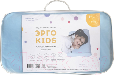 Подушка для малышей Фабрика Облаков Эрго Kids / М.1.2.3 (голубой)