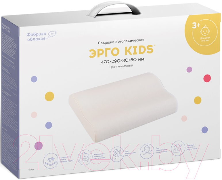 Подушка для малышей Фабрика Облаков Эрго Kids / М.1.2.3