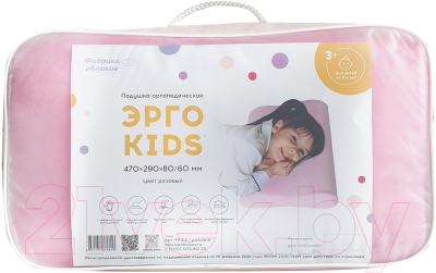 Подушка для малышей Фабрика Облаков Эрго Kids / М.1.2.3 (розовый)