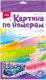 Миниатюра изображения товара Картина по номерам Lori Бугатти / Ркн-071