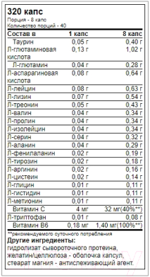 Комплексные аминокислоты Trec Nutrition Amino Max 6800 (320 капсул)