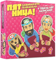 

Настольная игра Sea & Sun, Пятница / SS1164397/0125R-1