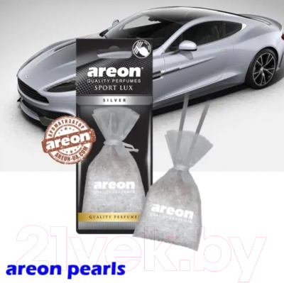 Ароматизатор автомобильный Areon Pearls Silver / ARE-APL03