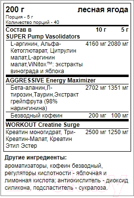 Предтренировочный комплекс Trec Nutrition S.A.W.