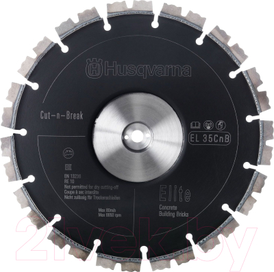 Набор отрезных дисков Husqvarna 597 80 80-01